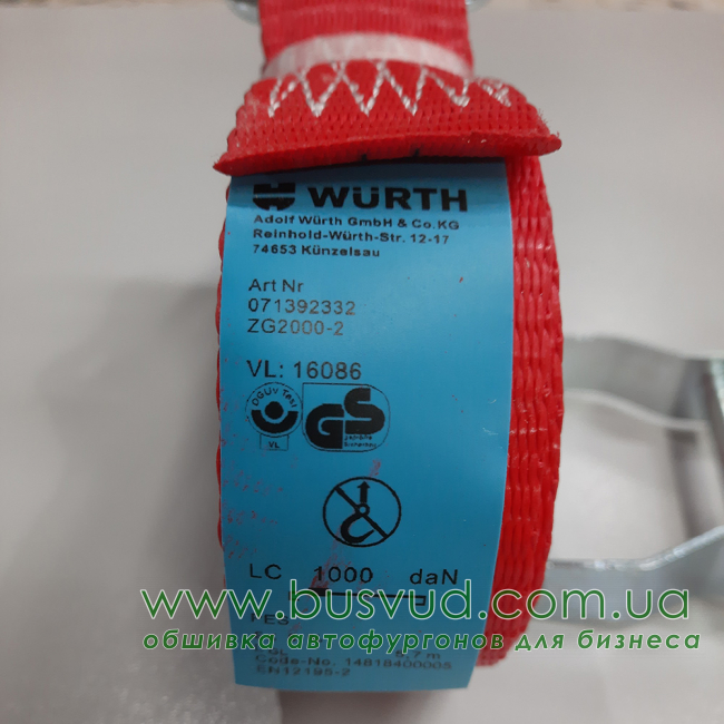 Стяжной ремень с храповым механизмом 5.7м WURTH